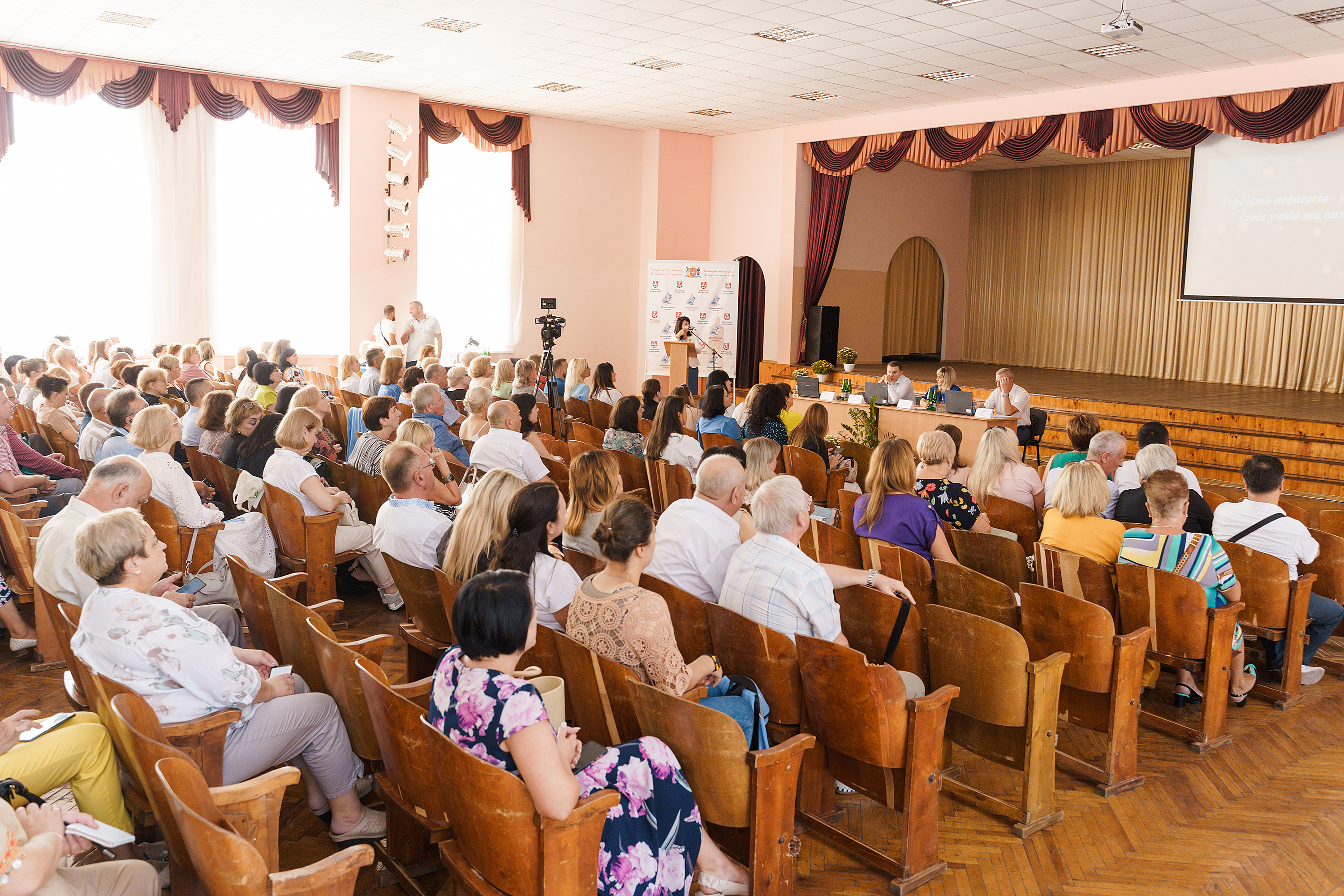 Перед початком нового навчального року у Вінниці провели традиційну освітню конференцію