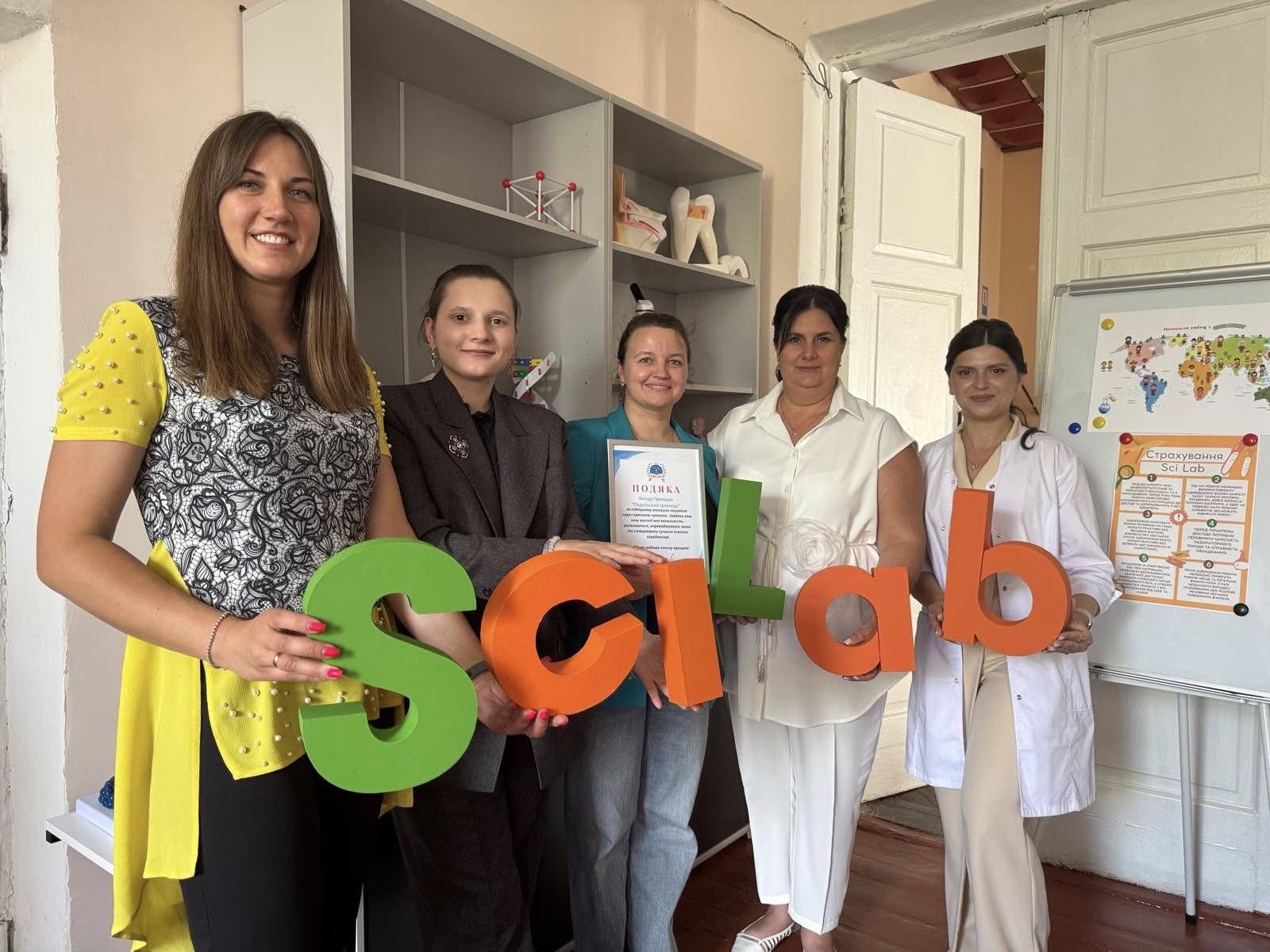 Відкриття музею науки SciLab