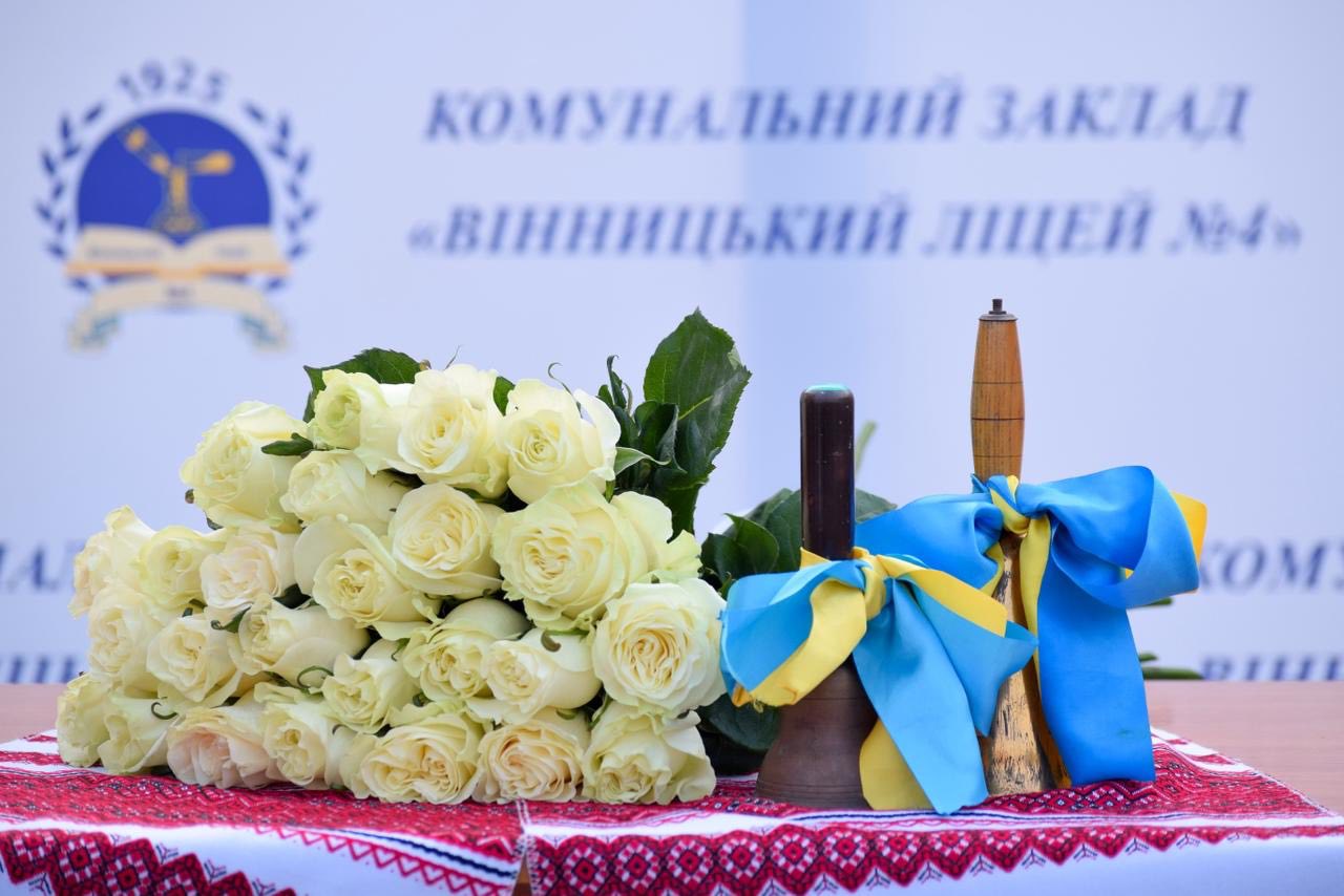 Свято 1 вересня!