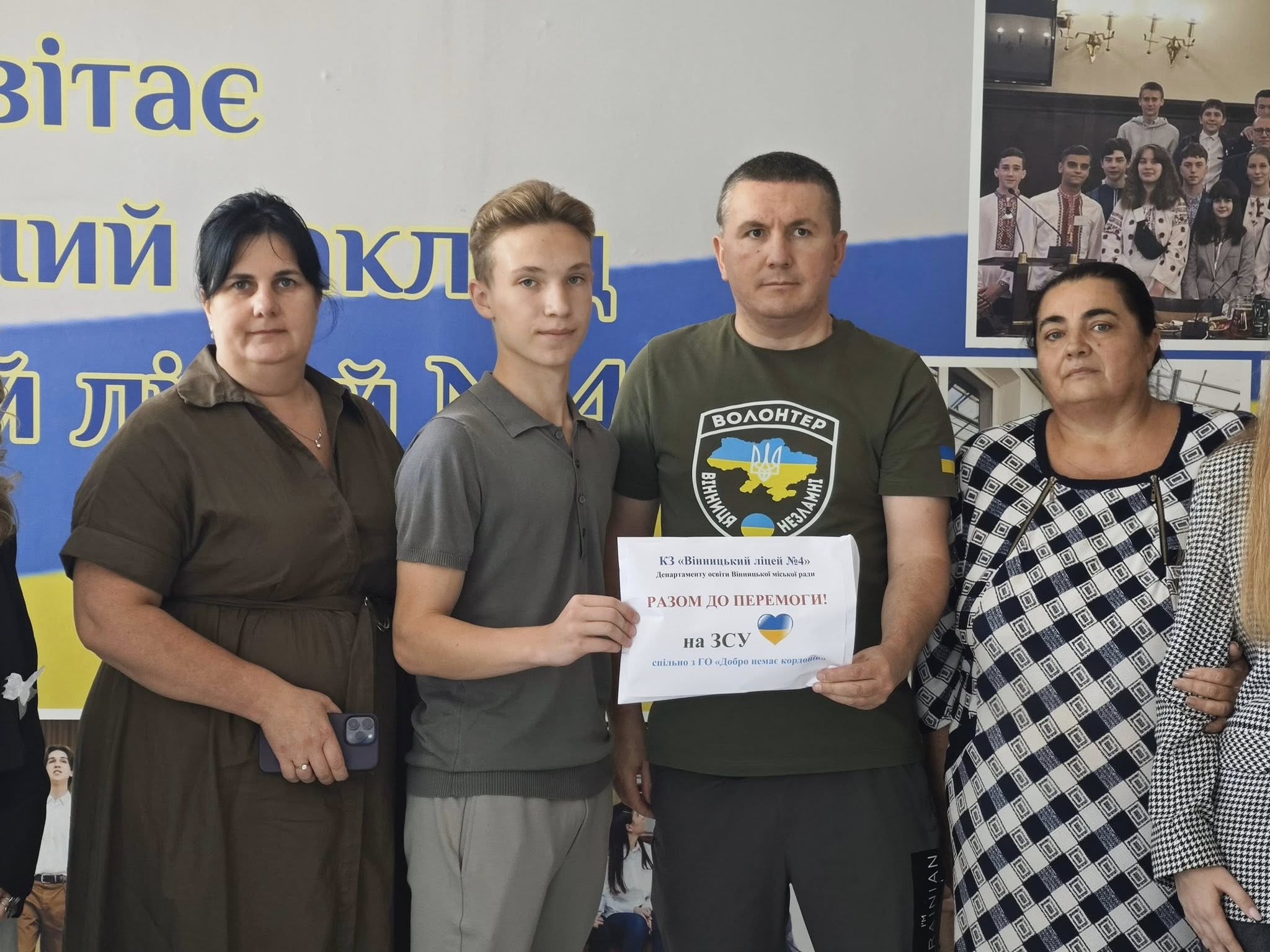 Акція «Аптечки замість квітів» у нашому ліцеї!