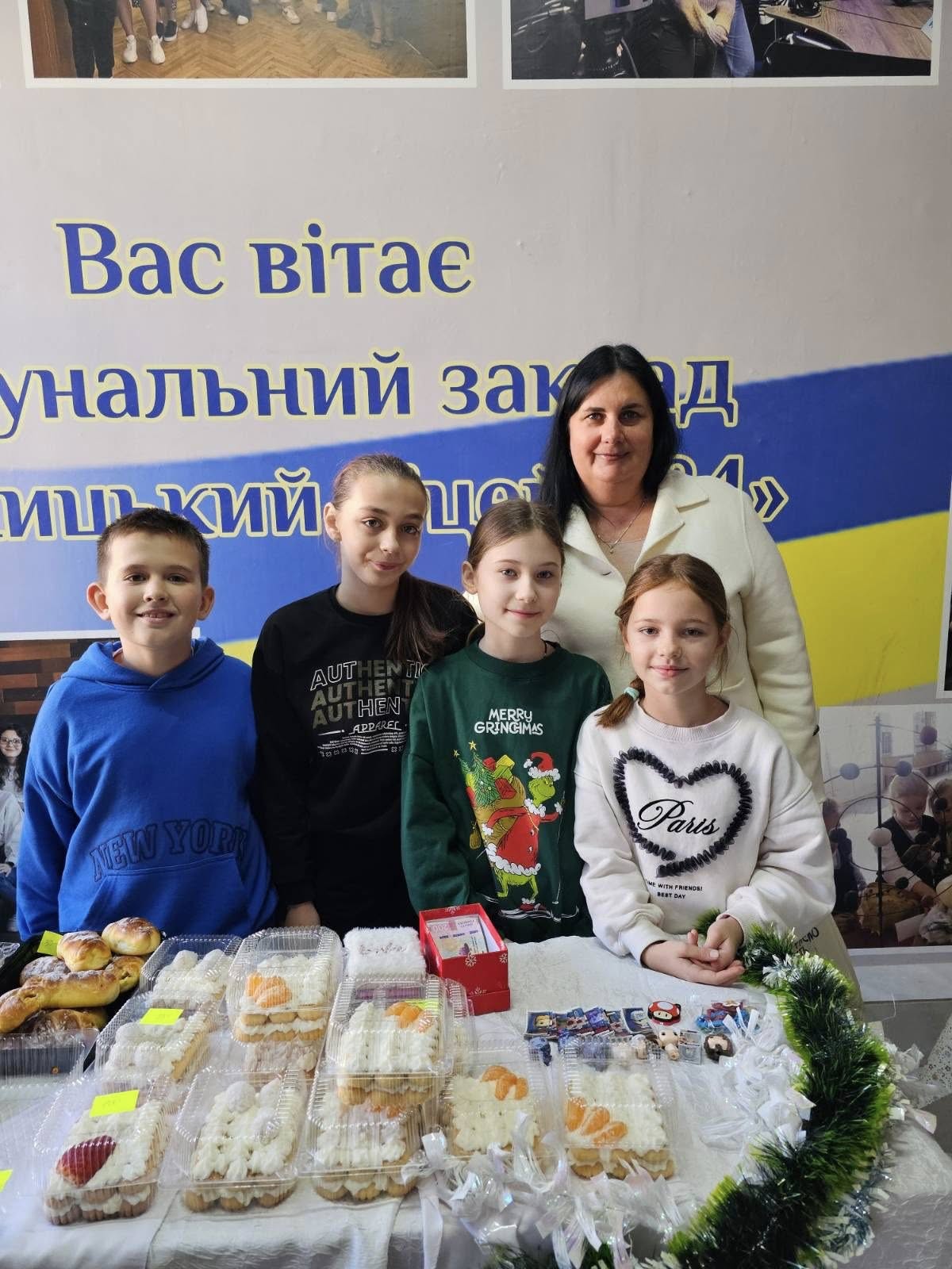 Різдвяна благодійна ярмарка