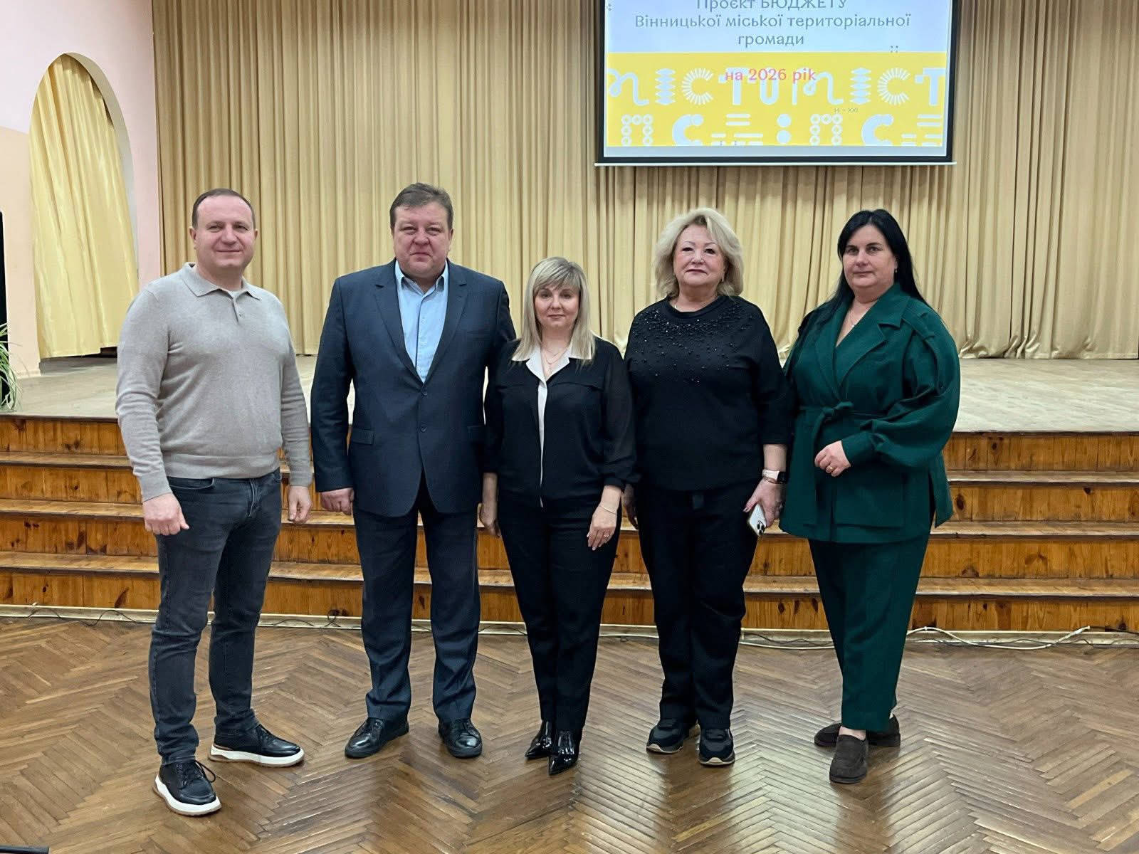 У Вінницький ліцей 4 відбулася зустріч з освітянами Вінницької громади.