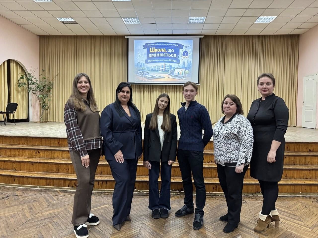 Загальношкільна конференція голів батьківських комітетів на тему «Школа, що змінюється: стратегія розвитку на 2026 рік»