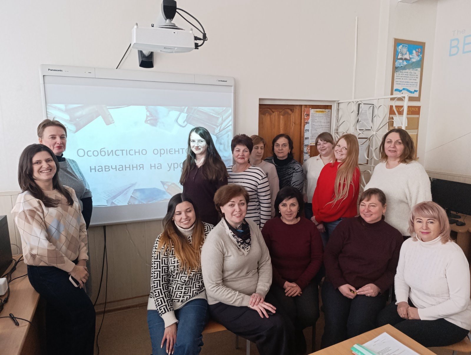 Розширене засідання методичної ради педагогічних працівників на тему «Особистісно орієнтоване навчання»