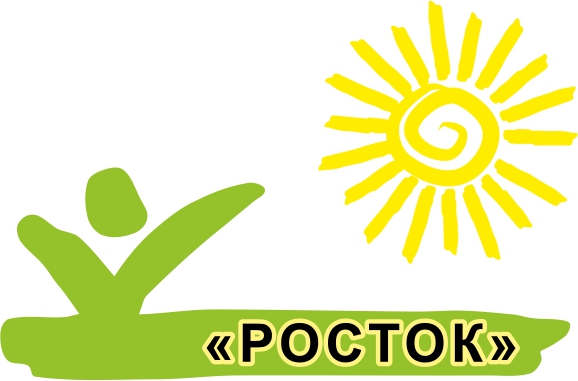 росток