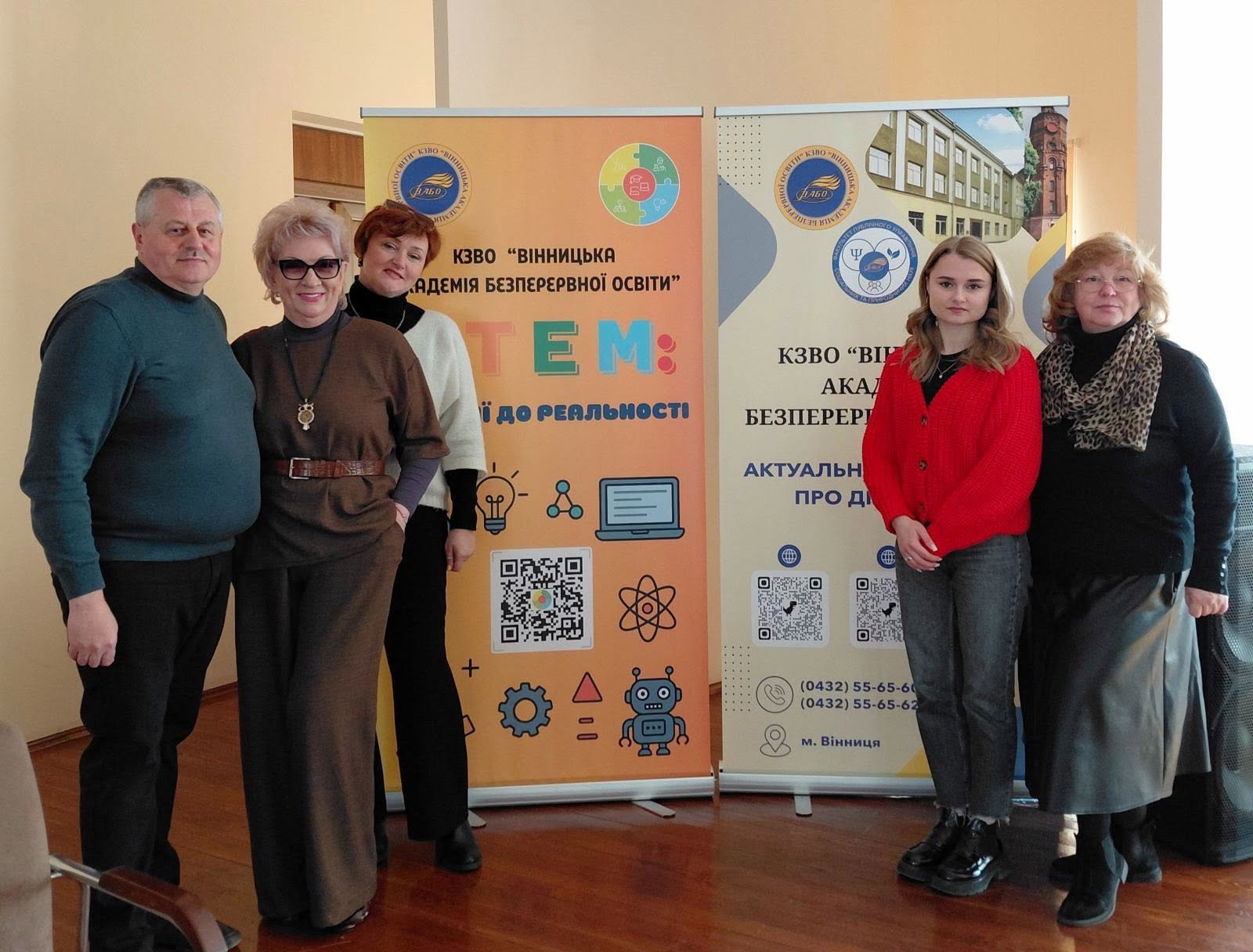 Участь в екологічному квесті