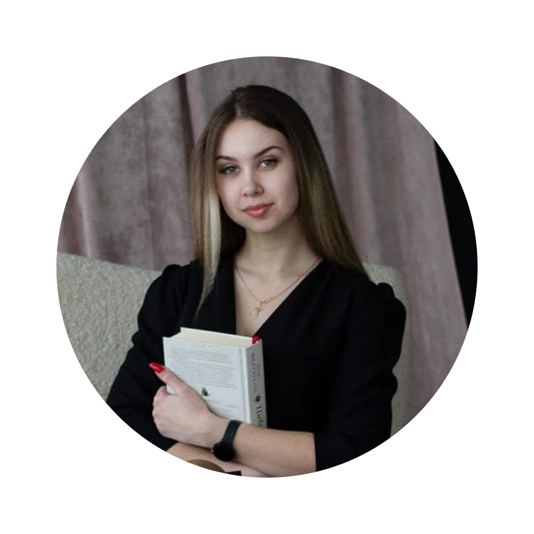 Ярослава Олегівна Прохніцька