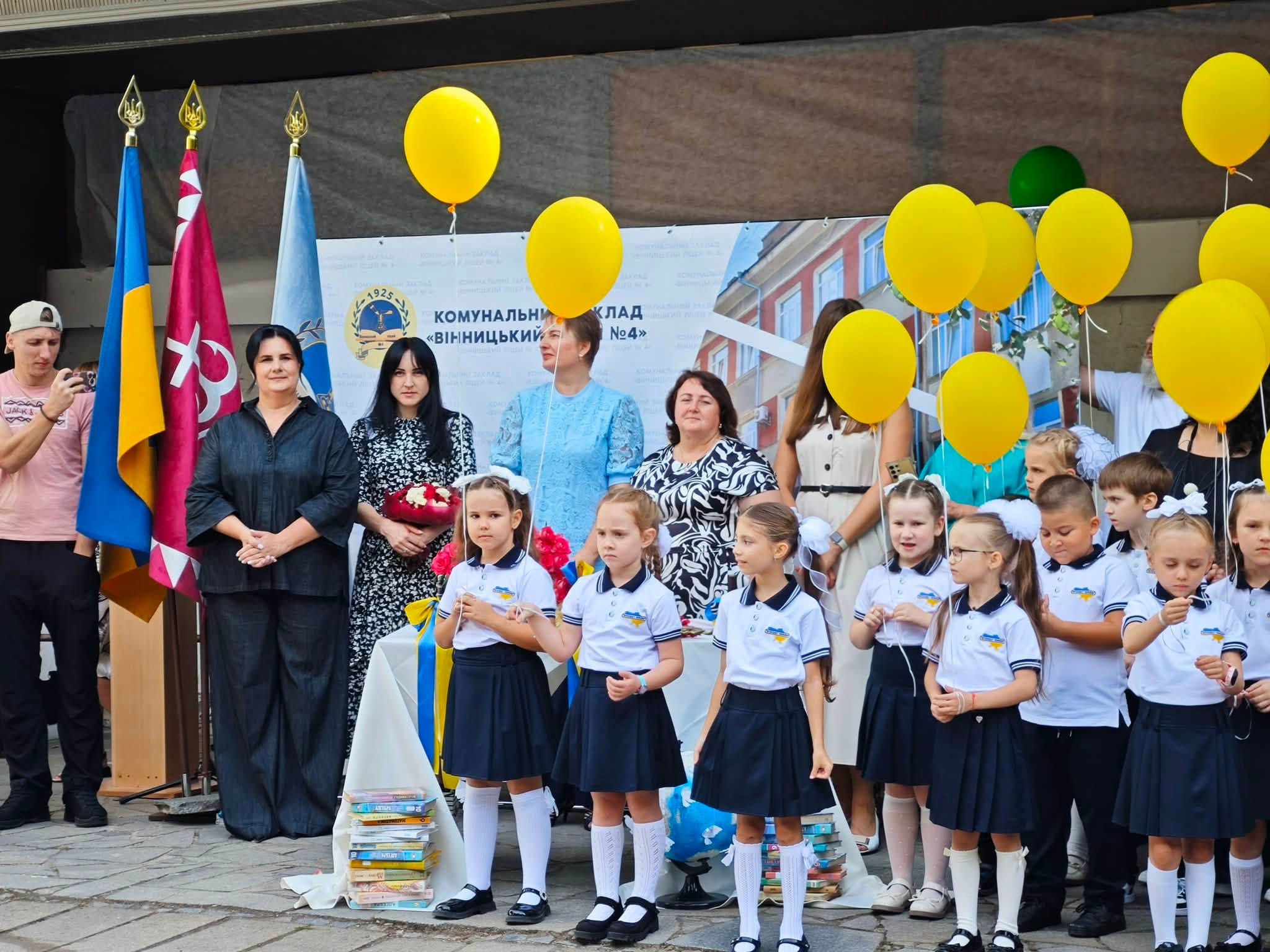 Перший дзвоник — початок нового навчального року, нових знань, відкриттів і мрій!